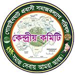 গোয়াইনঘাট প্রবাসী সমাজকল্যাণ পরিষদ গোয়াইনঘাট প্রবাসী সমাজকল্যাণ পরিষদ